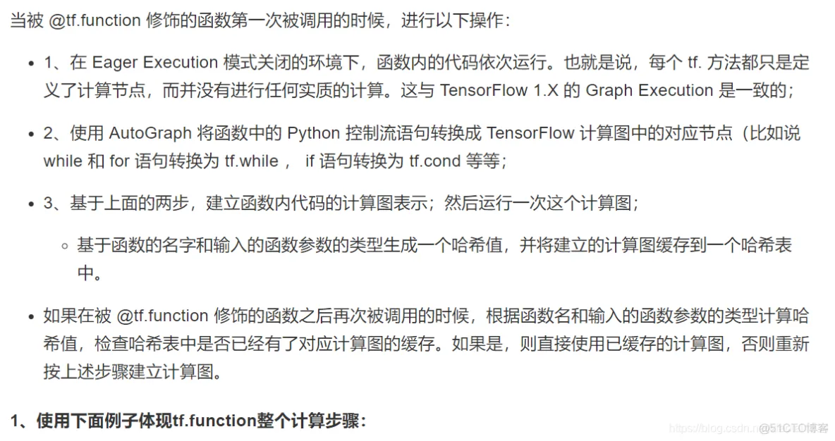 深入浅出TensorFlow_数据_131